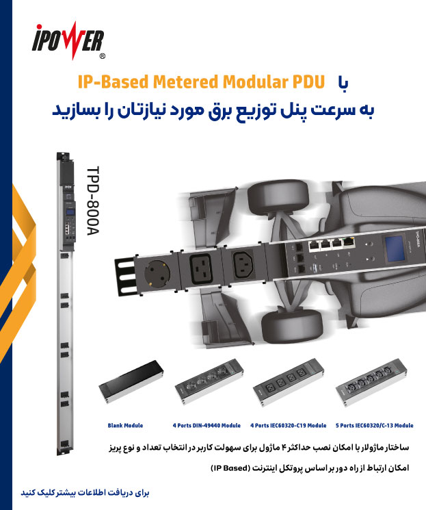 27 اُمین سالروز تاسیس شرکت تیام شبکه
